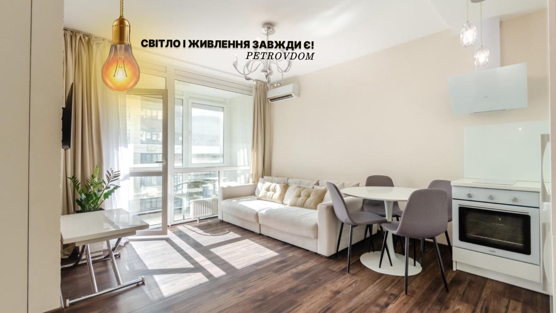 Petrovdom Apartments 220-126-226 In Rc Hofman House, 34 Zolotoustivska Street Kiev Bagian luar foto